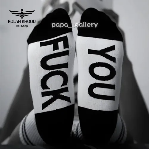 جوراب ساقدار طرح fuck you