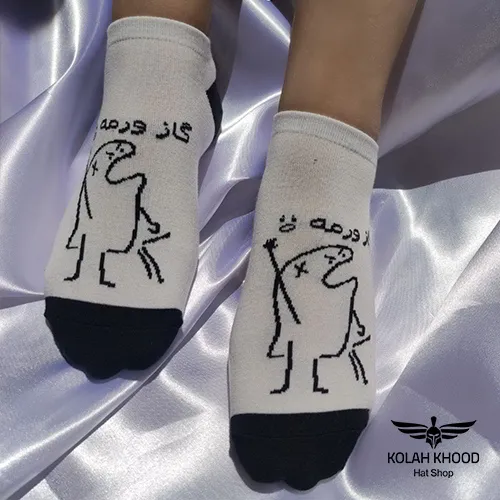 جوراب مچی طرح گازورمه