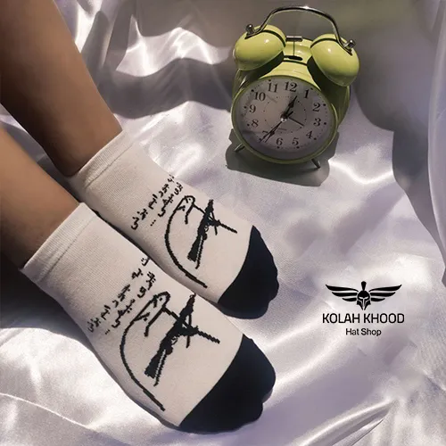 جوراب نوشته دار مدل دست به جورابم بزنی تیری میشی